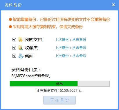 ħһװϵͳv2.6װ2
