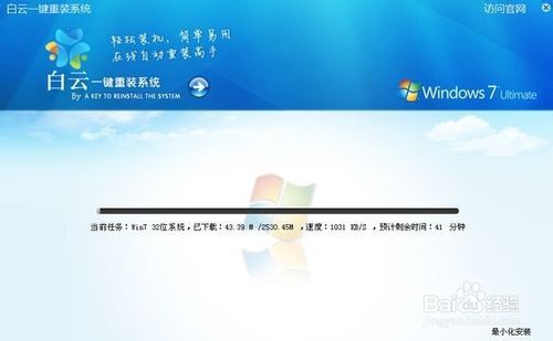 һװϵͳv4.9.8°3