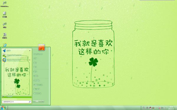 ϲûwin7ɫ±ֽ 