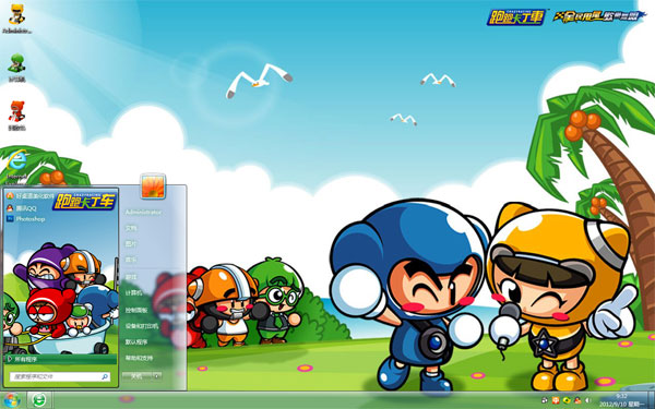 Ϸܿwin7