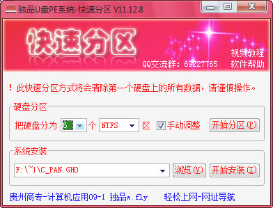  Ʒٷ V11.12.8 ɫ