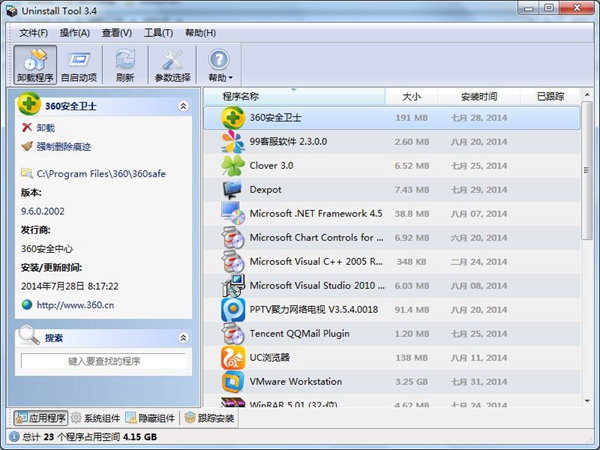 Uninstall Toolжعߣ V3.4.5353 ɫѰ