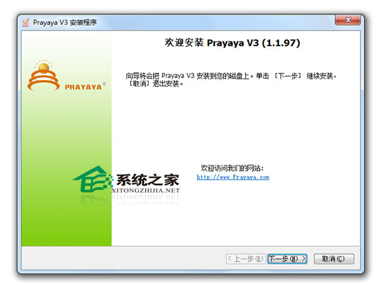 ӰPrayaya(windowsϵͳ) V3 1.1.97İ