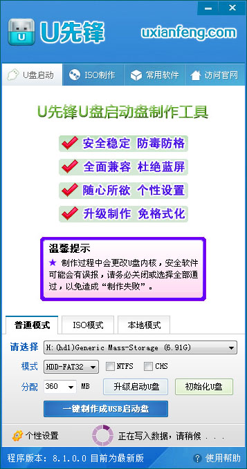 UȷUV6.3Ѱ