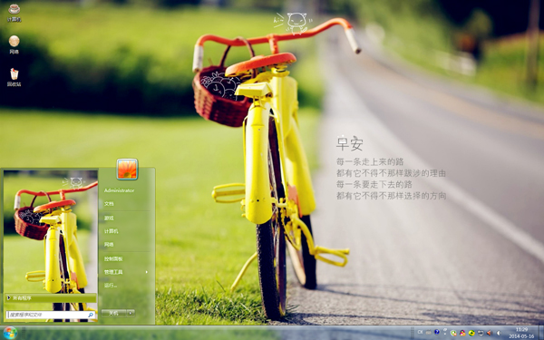 簲Win8 