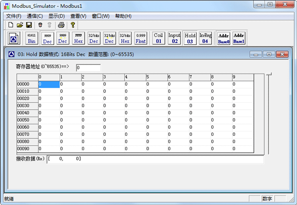 Modbus Simulator V1.0