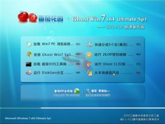 ѻ԰ Ghost W7 64λ 2014.10 װ