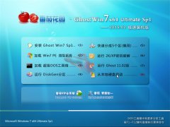 ѻ԰ Ghost W7 x64  װ 2015.02