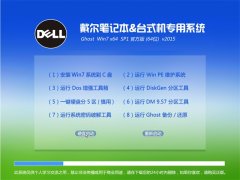 (dell) GHOST W7 SP1 X64 콢 v2015.06