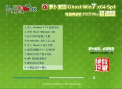 ܲ԰ Ghost W7 64λٰ2015.06+