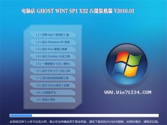 Ե GHOST W7 SP1 X32 ٷ V2016.01