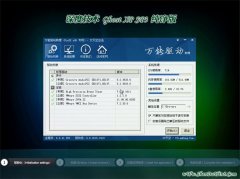 深度技术官网GHOST XP SP3 纯净版 2016.07