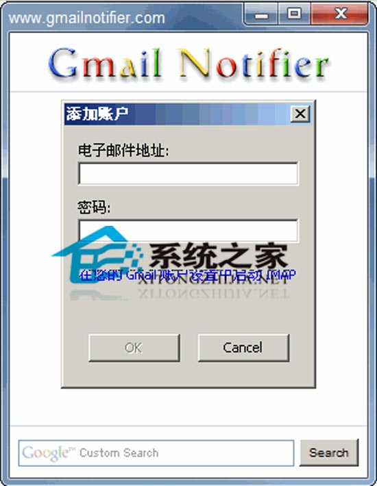 Gmail Notifier V4.0.2 ɫЯ 