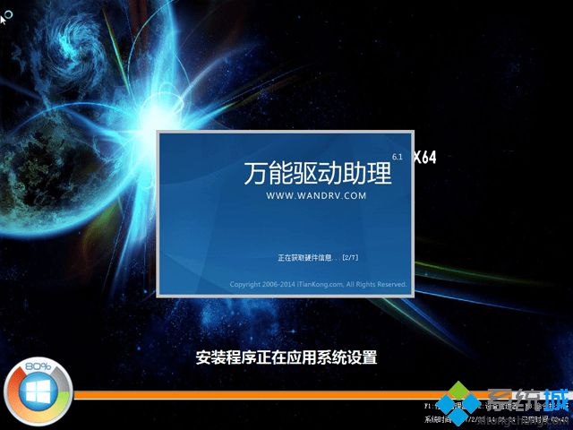 不用光盘装win7系统教程|电脑怎么重装系统win7不用光盘