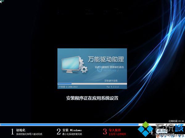 如何用u盘装64位win7系统|64位win7u盘安装教程