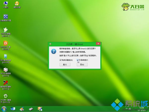 如何用u盘装64位win7系统|64位win7u盘安装教程