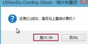 u深度u盘装win7系统教程|u深度u盘如何安装win7系统iso