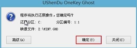 u深度u盘装win7系统教程|u深度u盘如何安装win7系统iso