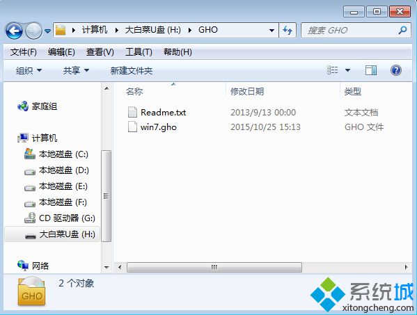 win7.gho怎么用u盘装系统|win7 gho u盘安装方法
