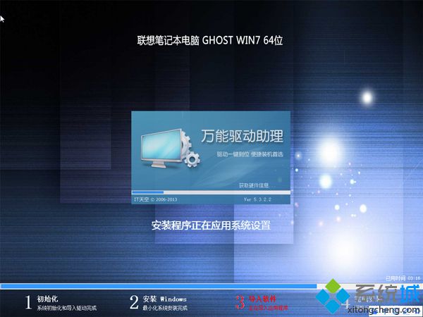 g50装win7怎么装|联想g50 win8改win7教程
