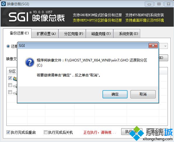 系统重新安装怎么装|电脑系统重新安装教程