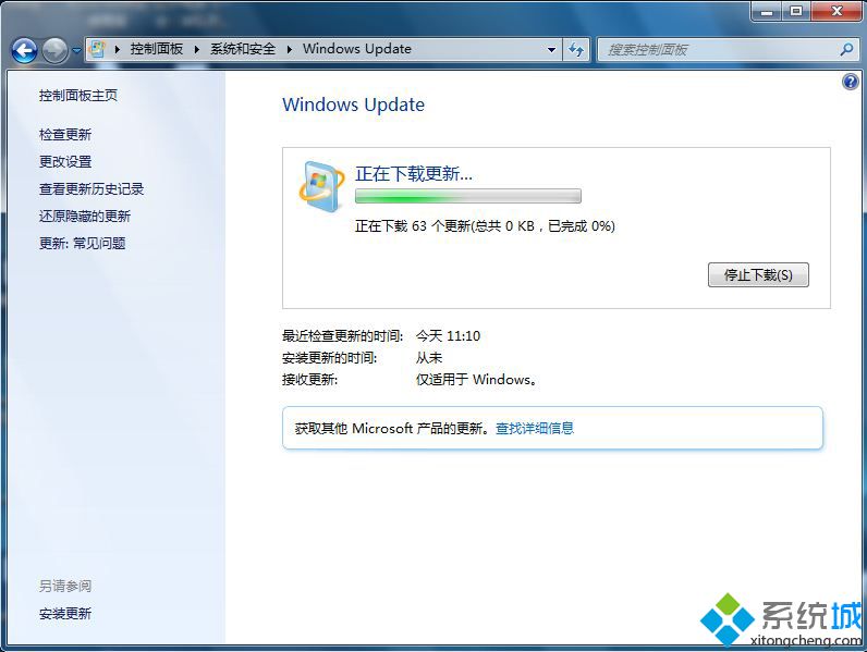 win7专业版升级sp1步骤是什么|win7专业版升级sp1补丁教程
