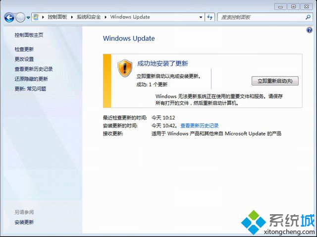 win7专业版升级sp1步骤是什么|win7专业版升级sp1补丁教程