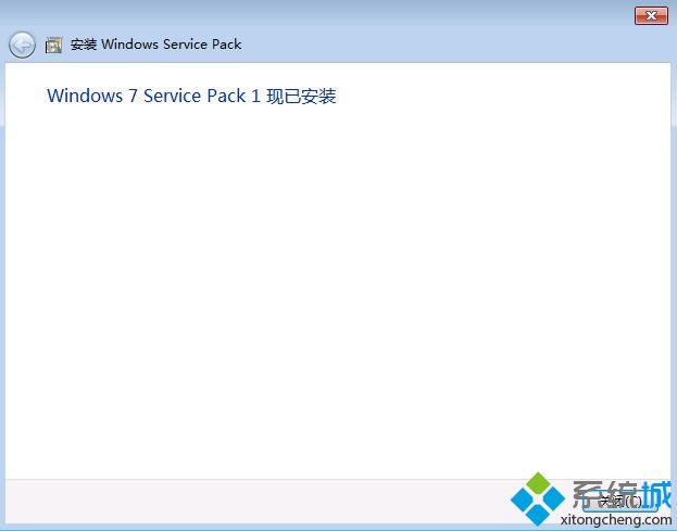 win7专业版升级sp1步骤是什么|win7专业版升级sp1补丁教程