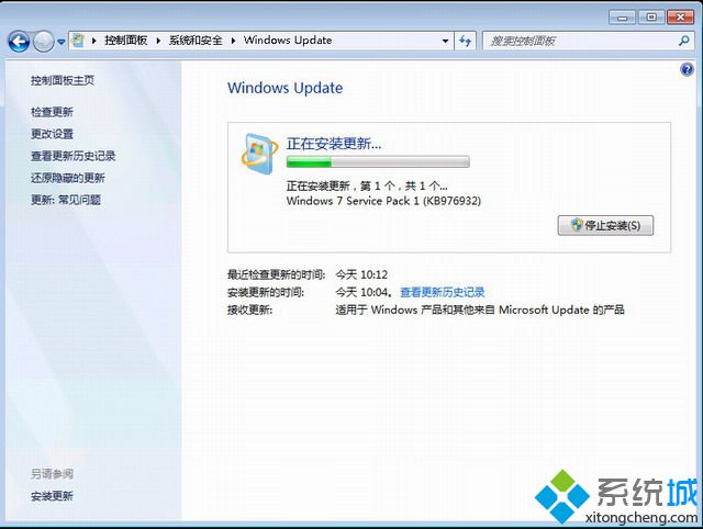 win7专业版升级sp1步骤是什么|win7专业版升级sp1补丁教程