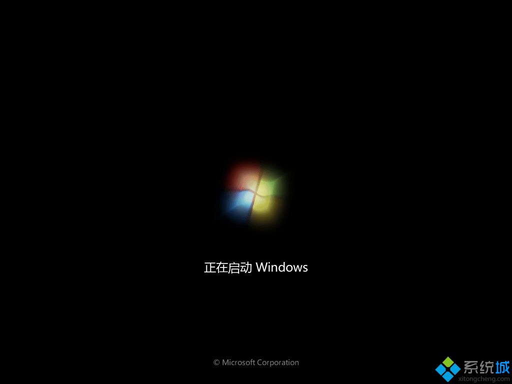 系统之家一键重装系统win7旗舰版|win7系统之家一键重装教程