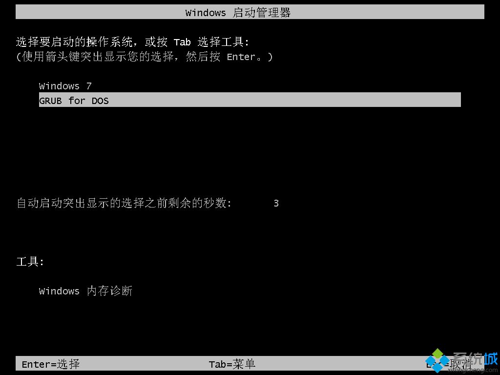 系统之家一键重装系统win7旗舰版|win7系统之家一键重装教程