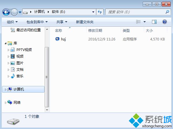 在线装系统win7怎么装|在线装系统win7 64图文步骤