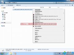 系统之家一键重装系统Win7u小马旗舰版|Win7u当家系统之家一键重 