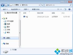 Win7大番茄一键重装最简单方法|一键重装Win7小白系统详细步骤 