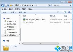 Win7u当家efi安装步骤是怎样的|efi安装Win7绿茶64位教程 