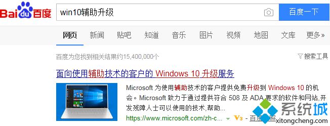 win7已激活升级win10后能获得数字许可证吗 还需要自己激活吗