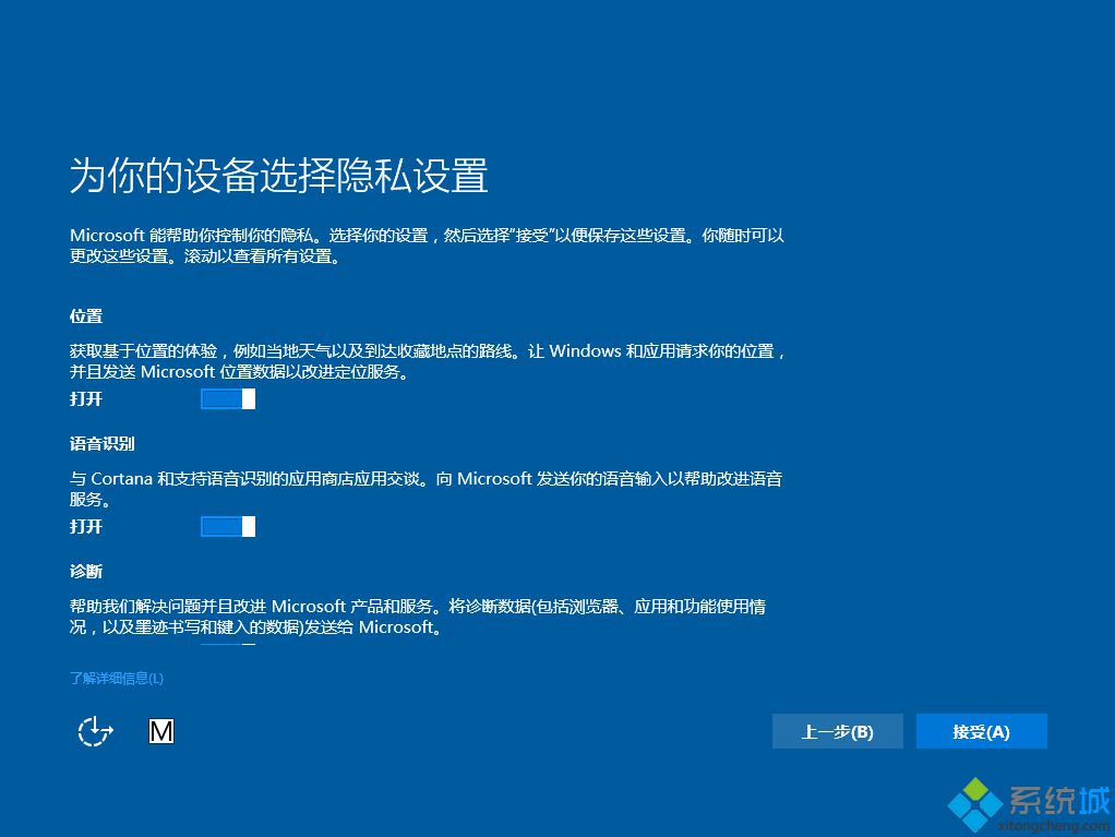 win7已激活升级win10后能获得数字许可证吗 还需要自己激活吗