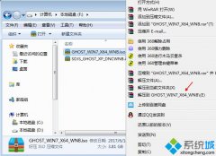 Win7白云sp1安装教程|教你怎么装Win7黑云sp1系统 