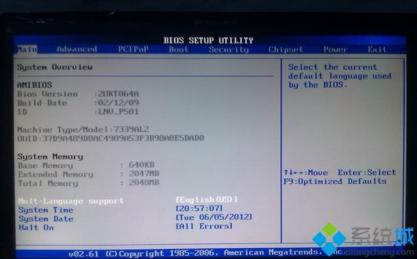 电脑进入bios快捷键是什么|开机按哪个键进BIOS设置
