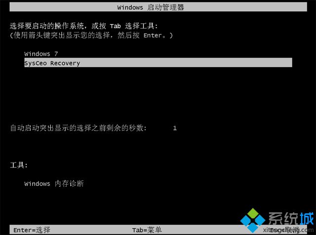 win7直接解压安装方法 图6