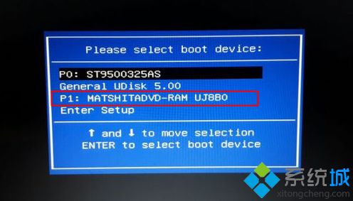 光盘重装xp系统步骤 图1