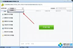 Wannacrypt勒索病毒加密原理分析|蠕虫勒索病毒文件可以恢复 