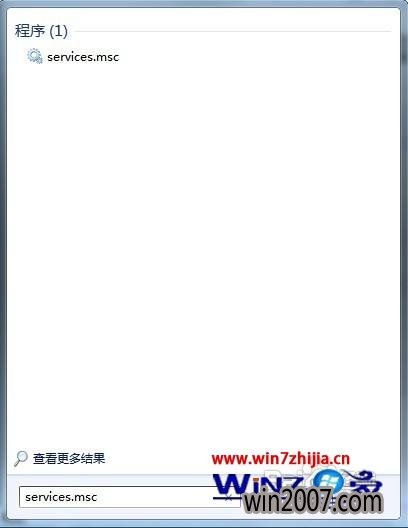 Win7飞飞系统下载重置Windows Media Player媒体库的方法