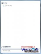 Win7雨木风林系统下载重置WindowsMediaPlayer媒体库的方法 