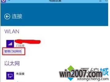 使用鼠标点击这个选项