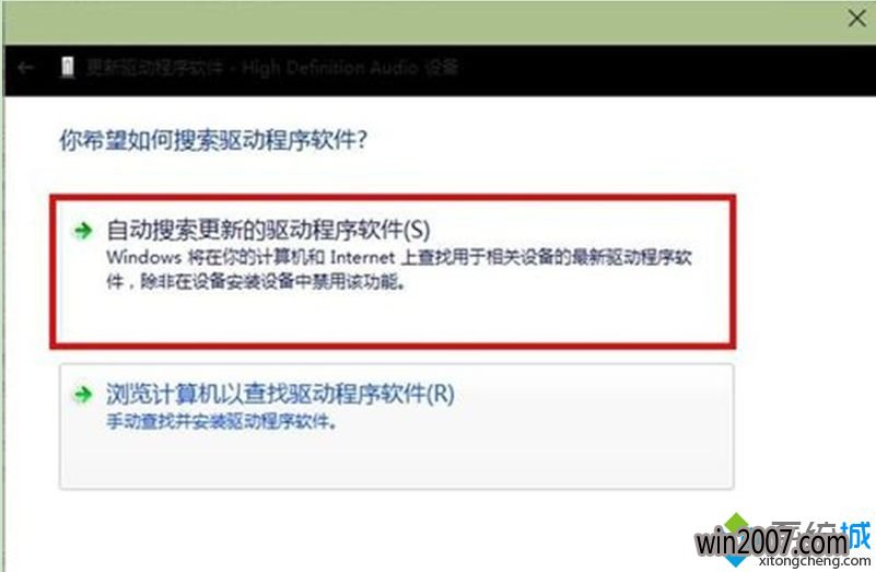自动搜索更新软件