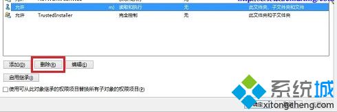 点击底部“删除”