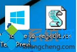 文档重命名为regedit.vbs