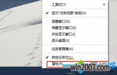 Windows10盖大师系统下载禁用或启用任务栏小三角形按钮的技巧 