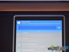 Windows10豆豆系统下载手机预览版唯一修复通知中心错误方法 